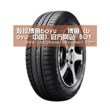 博鱼体育产品名称一